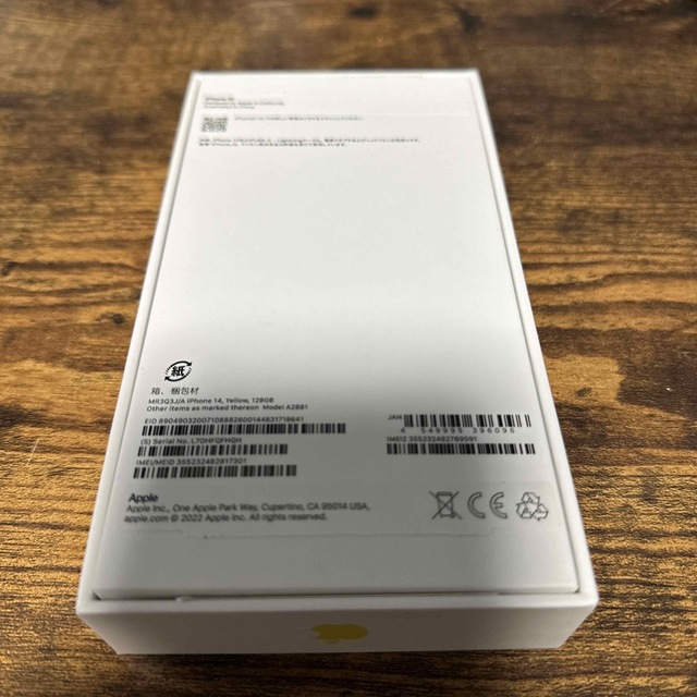 凛さま専用 iPhone14 128GB イエロー docomo SIMフリー ...