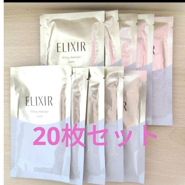 ELIXIR(エリクシール)の再入荷！【20枚セット】エリクシール　シュペリエル　リフトモイストマスク　W コスメ/美容のスキンケア/基礎化粧品(パック/フェイスマスク)の商品写真