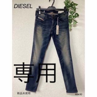 ディーゼル(DIESEL)の⭐︎新品未使用⭐︎DIESEL ジーパン　デニム　ズボン　スキニー(デニム/ジーンズ)