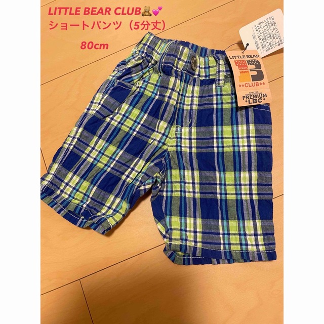 LITTLE BEAR CLUB(リトルベアークラブ)のLITTLE BEAR CLUB    ⭐️80cm 半ズボン（5分丈） キッズ/ベビー/マタニティのベビー服(~85cm)(パンツ)の商品写真