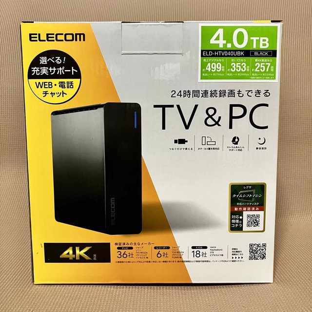 ELECOM(エレコム)の新品　エレコム HDD 外付けハードディスク 4TB ELD-HTV040UBK スマホ/家電/カメラのPC/タブレット(PC周辺機器)の商品写真