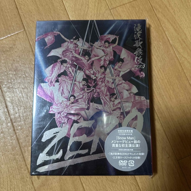 【DISC1のみ1度再生】滝沢歌舞伎 ZERO 初回生産限定盤