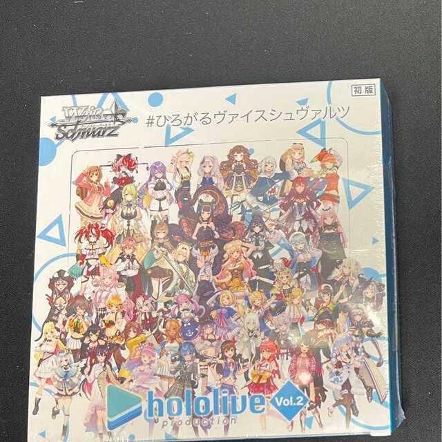 ホロライブVol.2 ヴァイスシュヴァルツ 1BOX シュリンク付き 新品未開封良い