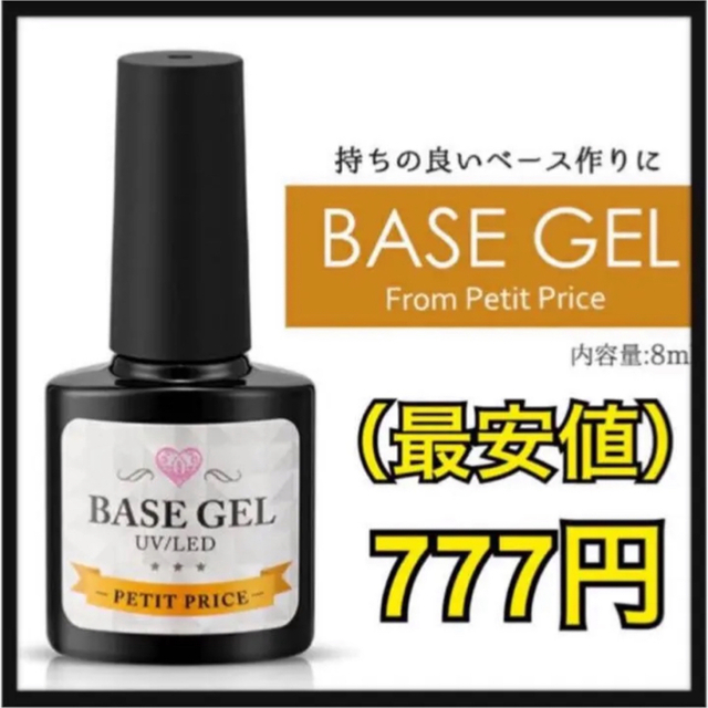 無料発送 ベースジェル ベースジェル ジェルネイル クリアジェル大容量15ml ネイル サンディング不要 ポリッシュ プロ仕様・爪に優しい クリア 高密着 超密着 ベースコート ネイル用品 ネイルアート 爪 ネイル用品 ジェル