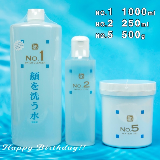 顔を洗う水 NO.1 1L・NO.2 250ml・NO.5 500g