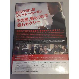 ジャッキー・コーガン ブルーレイ [Blu-ray] 初回限定版