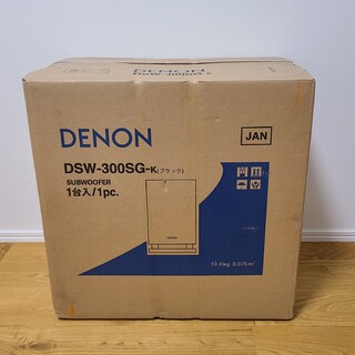 デノン(DENON)のデノン Denon DSW-300SG-K サブウーファー(スピーカー)