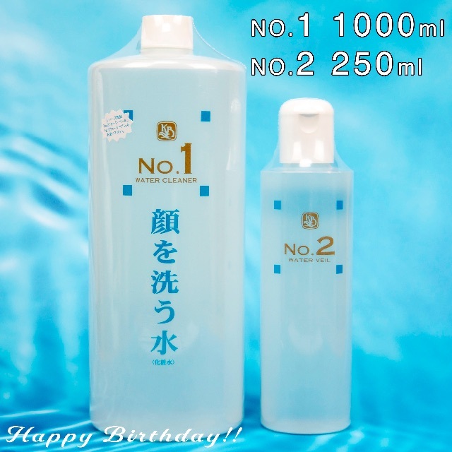 商品一覧の通販 顔を洗う水 NO.1 2本u0026NO.5 500ml×2u0026500g