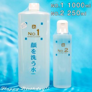 顔を洗う水 　No.1 　1000ml ２本組　　　　　　　カミヤマ美研