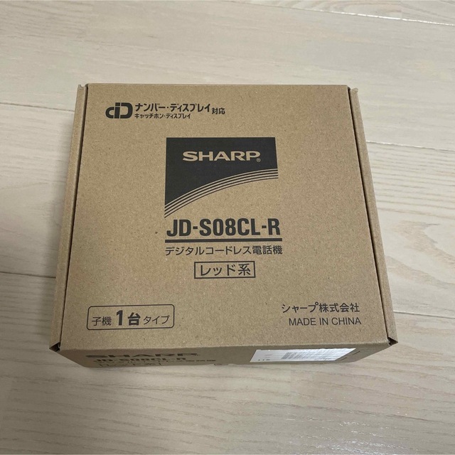 SHARP - SHARP デジタルコードレス電話機 子機 レッド JD-S08CL-Rの