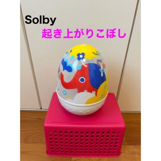 ソルビィ(Solby)のSolby ソルビー 起き上がりこぼし ムックリ にじ(知育玩具)