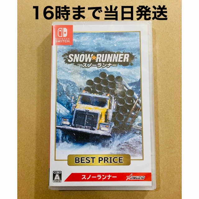 Nintendo Switch(ニンテンドースイッチ)の◾️新品未開封  スノーランナー BEST PRICE エンタメ/ホビーのゲームソフト/ゲーム機本体(家庭用ゲームソフト)の商品写真