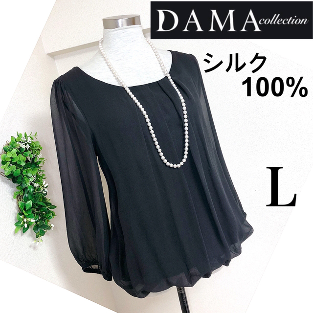 DAMAダーマコレクションのシルク100 %シフォントップスL