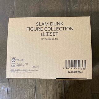 シュウエイシャ(集英社)のSLAM DUNK☆スラムダンク☆フィギュア☆FIGURE 山王SET セット(アニメ/ゲーム)