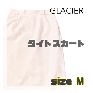 グラシア(GLACIER)のGLACIER ホワイトベージュ タイトスカート(ひざ丈スカート)