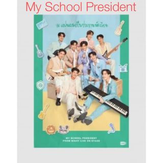 【送料込】MySchoolPresident GeminiFourth カード(アイドルグッズ)