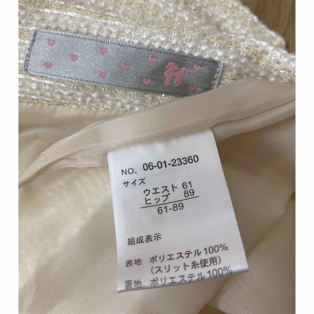 入学式母スーツ白9号 レディースのフォーマル/ドレス(スーツ)の商品写真