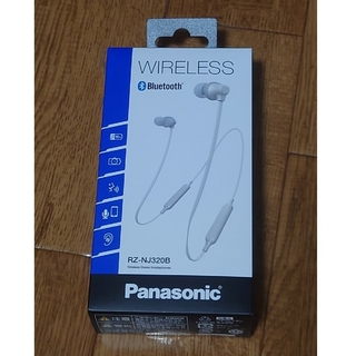 パナソニック(Panasonic)のPanasonic ブルートゥースイヤホン RZ-NJ320B-W(ヘッドフォン/イヤフォン)