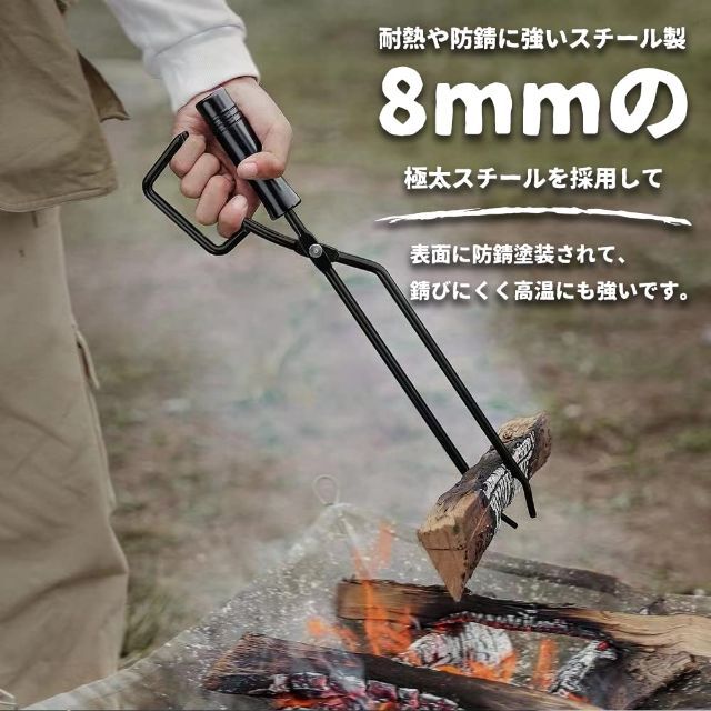 ラクマ限定　CARBABY 薪ばさみ ファイヤープレーストング 炭ばさみ BBQ