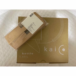 カイコー(KAIKO)の値下げ品【kaico ケトル】(その他)