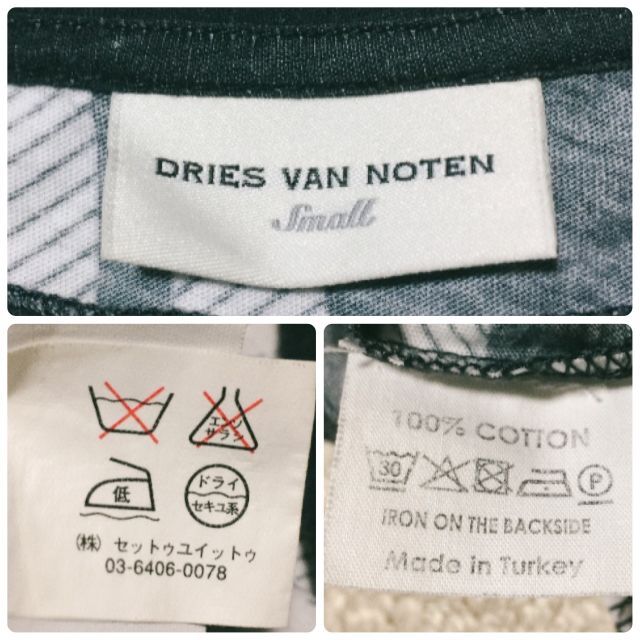 DRIES VAN NOTEN(ドリスヴァンノッテン)のドリスヴァンノッテン カットソー 2点/Dries Van Noten XS＆S レディースのトップス(Tシャツ(半袖/袖なし))の商品写真