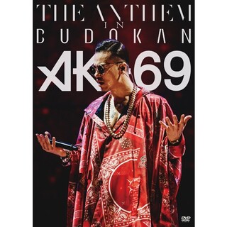 AK-69 THE ANTHEM in BUDOKAN ライブDVD プレミアム(ミュージック)