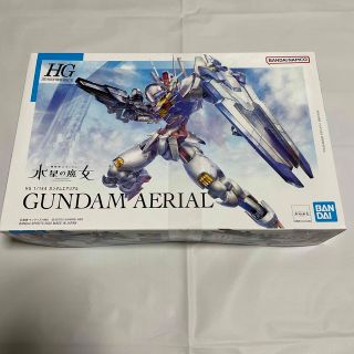 ハイグレード(High Grade（BANDAI）)のガンダム　ガンプラHG  ガンダムエアリアル　水星の魔女(模型/プラモデル)