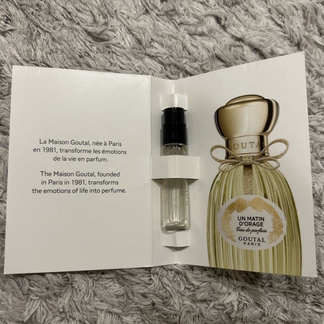 Annick Goutal(アニックグタール)のアンマタンドラージュ　サンプル1.5ml コスメ/美容の香水(香水(女性用))の商品写真