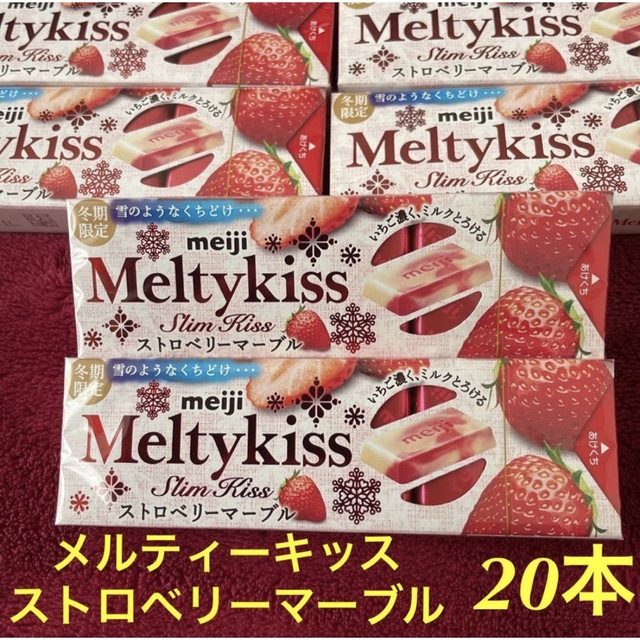 明治(メイジ)の限定発売 明治　メルティーキッス　ストロベリーマーブル　スティックパック 20本 食品/飲料/酒の食品(菓子/デザート)の商品写真