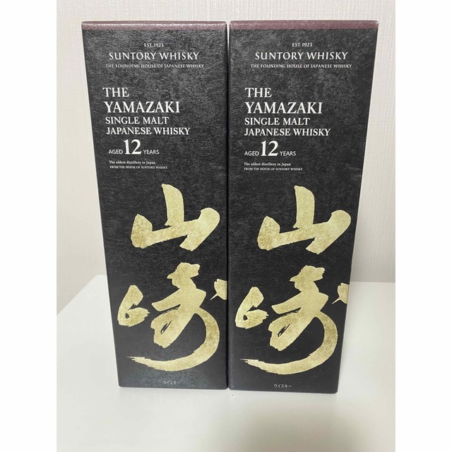 サントリー山崎12年 700ml 箱付き 2本セット  白州 響 ニッカ