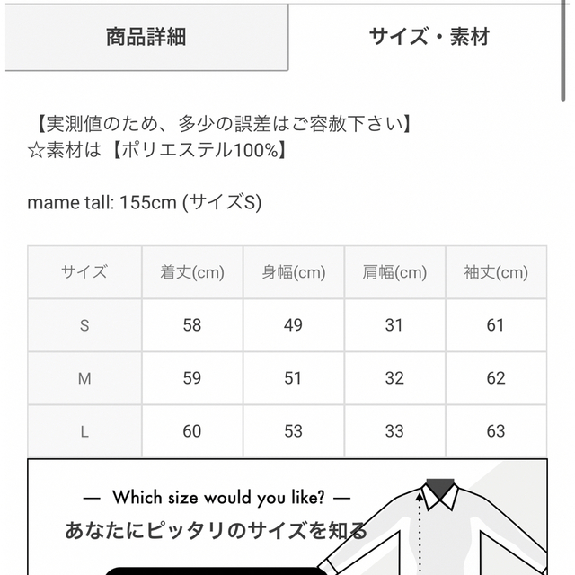 GRL(グレイル)の GRL ボウタイボリュームスリーブブラウス レディースのトップス(シャツ/ブラウス(長袖/七分))の商品写真