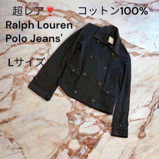 ラルフローレン(Ralph Lauren)の激レア！ラルフローレン　ポロジーンズ　Pコート　古着　ヴィンテージ(ピーコート)