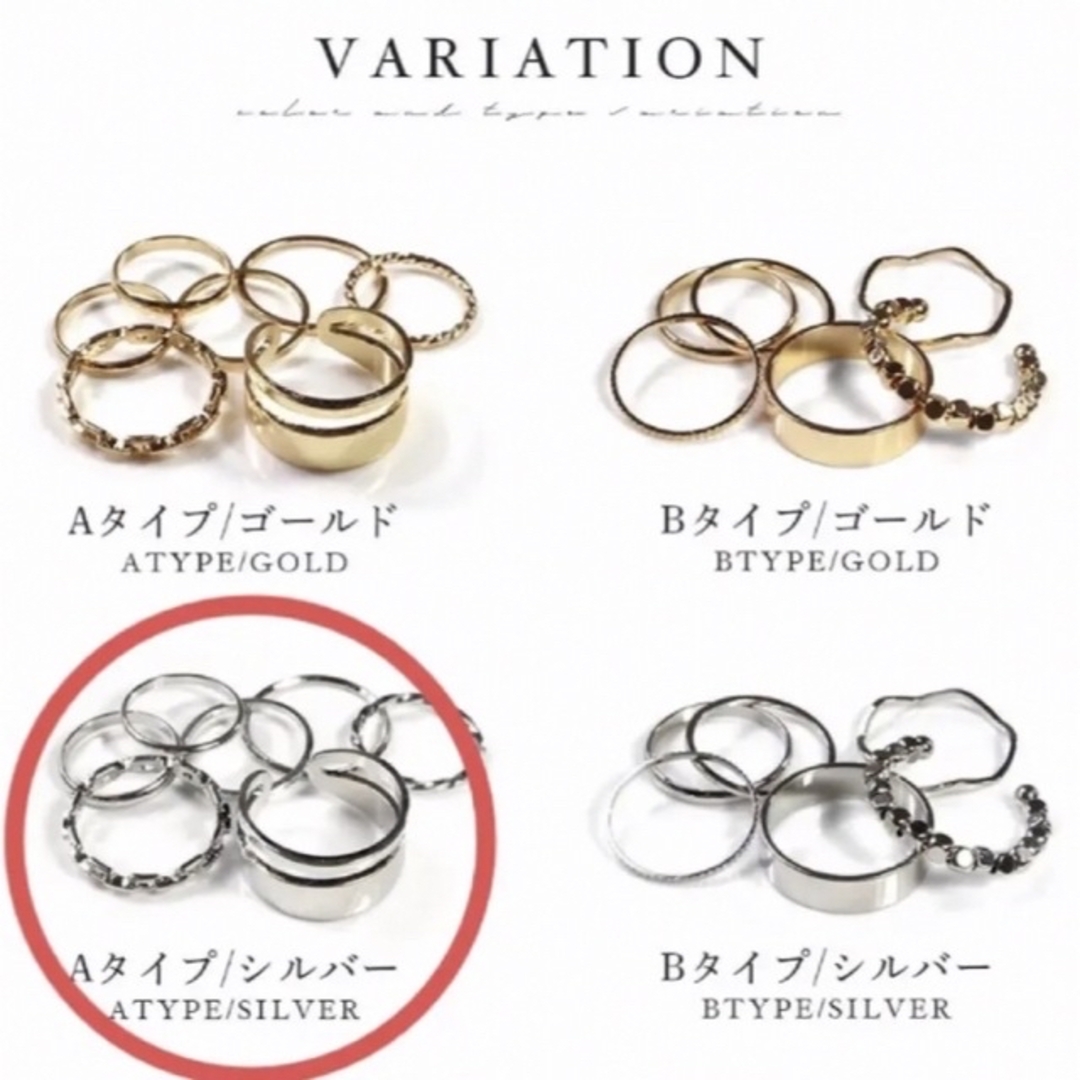 指輪　リング　6点セット　シルバー レディースのアクセサリー(リング(指輪))の商品写真