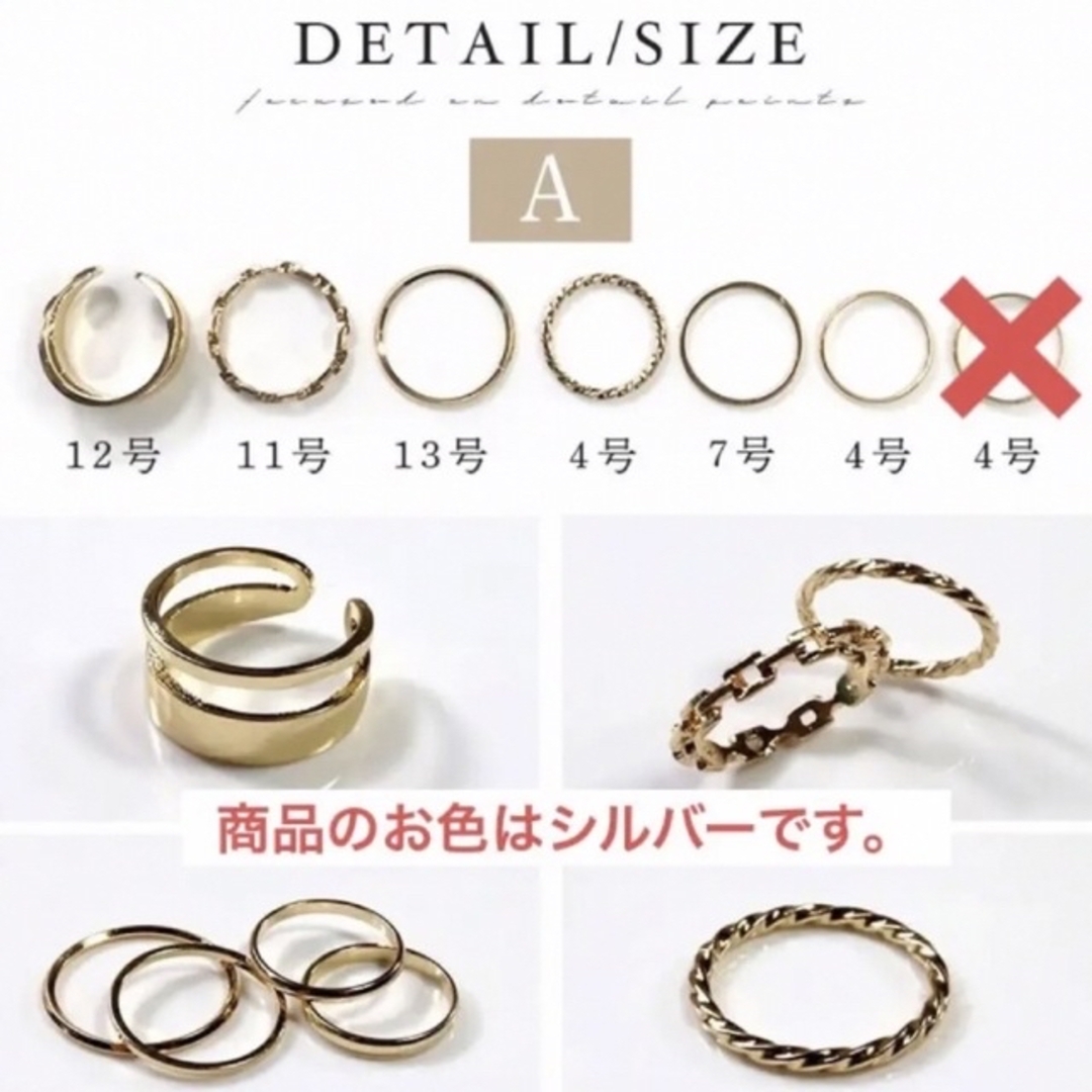 指輪　リング　6点セット　シルバー レディースのアクセサリー(リング(指輪))の商品写真