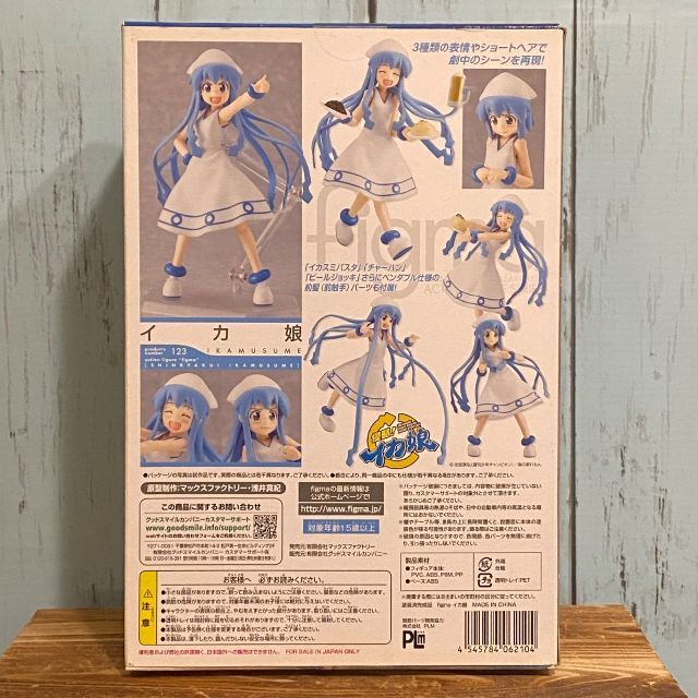 figma 123 イカ娘 「侵略! イカ娘 」 【未開封】 3