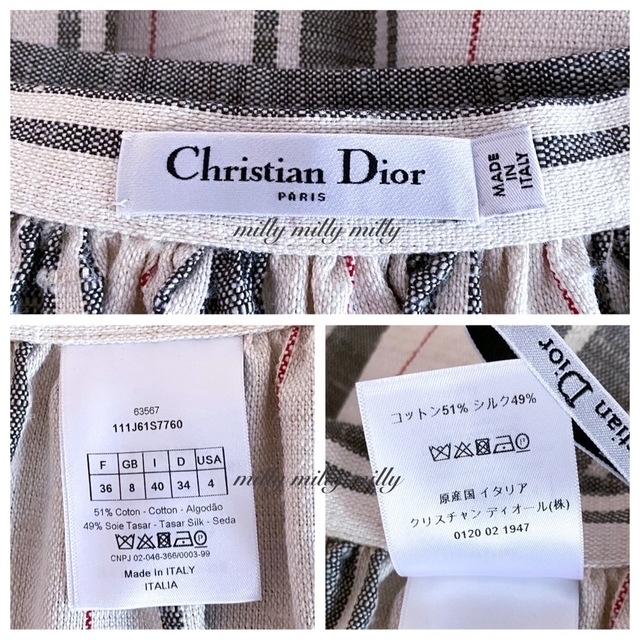ご成約済みです【Christian Dior】2021ストライプロングスカート 2