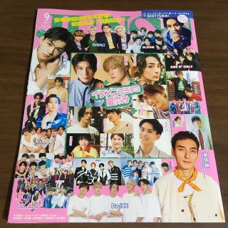 JUNON ジュノン　2022年9月号　ハガキ抜き　雑誌(音楽/芸能)