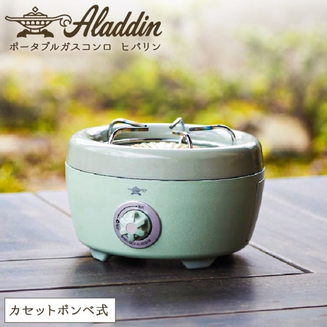 美品)センゴクアラジン ヒバリングリーン 当店だけの限定モデル 72.0