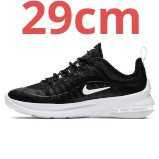 NIKE AIR MAX AXIS 28.5cm