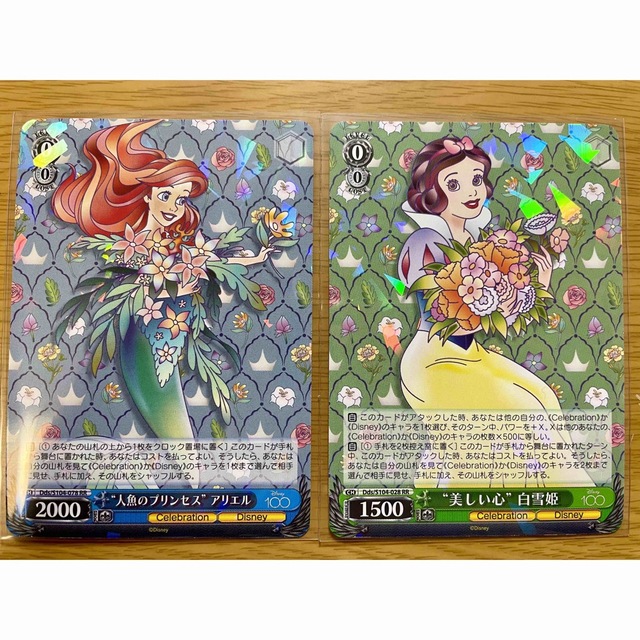 ディズニー100 カード RR プリンセスまとめ売り | フリマアプリ ラクマ