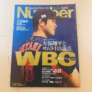 Sports Graphic Number (スポーツ・グラフィック ナンバー)(その他)