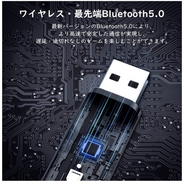 【SALE中！】コントローラー変換アダプター Bluetoot 充電線汚れあり エンタメ/ホビーのゲームソフト/ゲーム機本体(その他)の商品写真