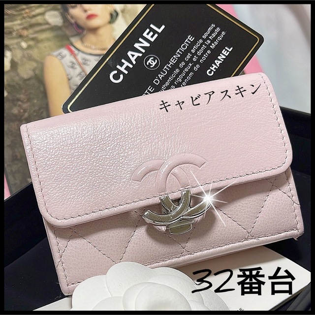 CHANEL】人気のハーフココ三つ折り財布☆マトラッセ ＆キャビアスキン-