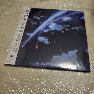 君の名は lp レコード vinyl (black)(映画音楽)