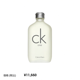 カルバンクライン(Calvin Klein)のCalvin Klein カルバン クライン シーケーワン オードトワレ  5…(香水(男性用))