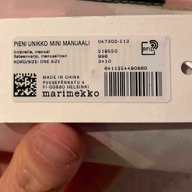 marimekko(マリメッコ)のマリメッコ　折りたたみ傘 レディースのファッション小物(傘)の商品写真