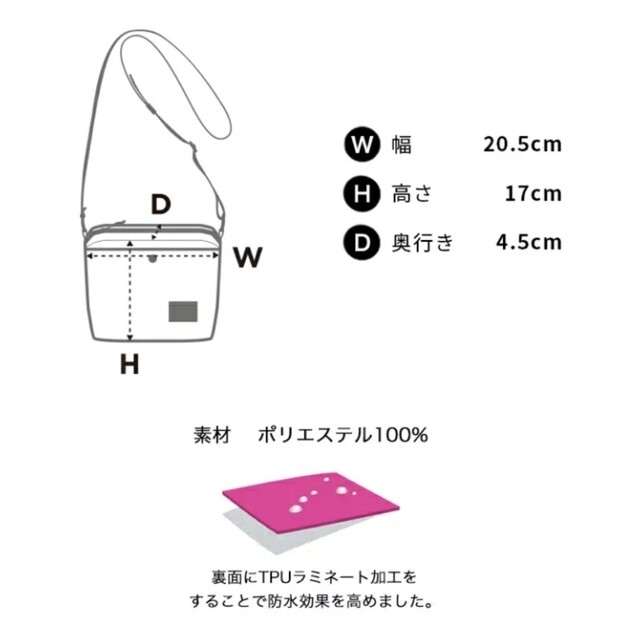 KiU(キウ)のkiu　サコッシュ レディースのバッグ(ショルダーバッグ)の商品写真