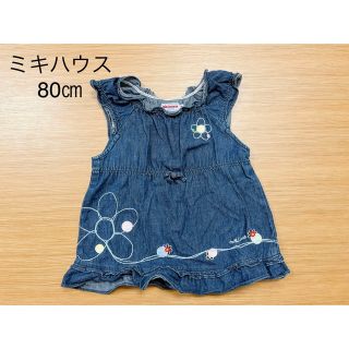 ミキハウス(mikihouse)の美品　ミキハウス　デニム　ワンピース　80(ワンピース)