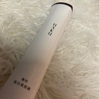 ハク(HAKU（SHISEIDO）)の資生堂　haku メラノフォーカス(美容液)