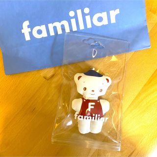 familiar ファミリア 限定 キーホルダー